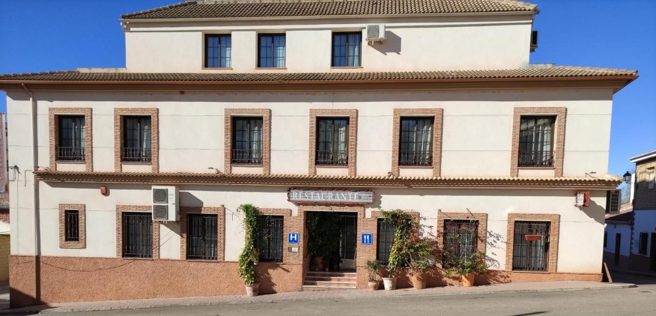 Casa Marchena * Vilches